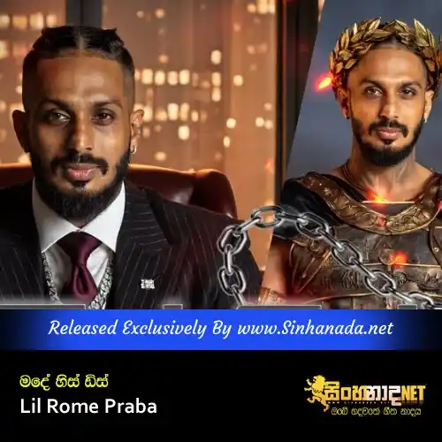 Image from Sinhanada.net: Made His Diss Nathi Unath Diya Bindak - Lil Rome Praba Download - http...