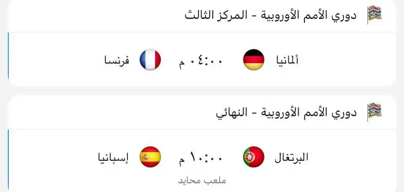 كورة لايف   post
