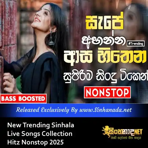 Image from Sinhanada.net: New Trending Sinhala Live Songs Collection Hitz Nonstop 2025 Download ...
