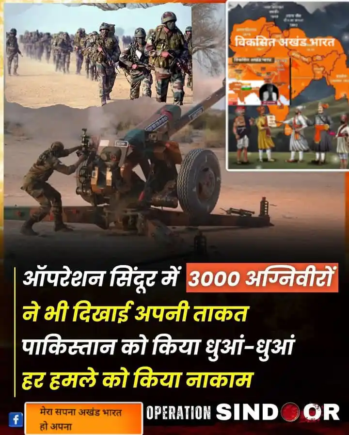 🇮🇳 विकसित अखंड भारत (🇮🇳 developed united india )UI post