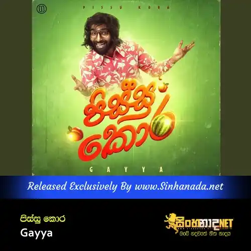 Image from Sinhanada.net: Pissu Kora - Gayya Download - https://sinhanada.net/data/file/42386/Pi...
