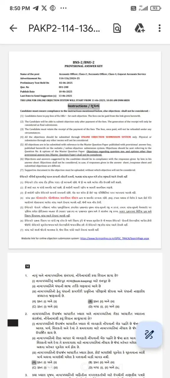 Image from GujratJob.com: 📌 Provisional Answer Key of Advt No. 114/2024-25, Accounts Officer, C...