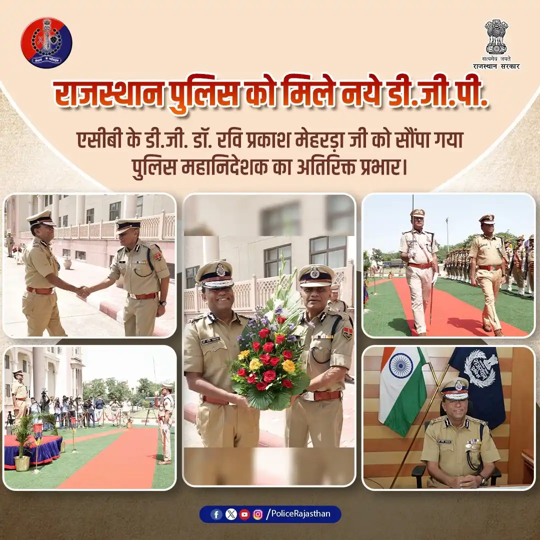 Image from Balotra Police: <a class="text-blue-500 hover:underline cursor-pointer" href="/hashtag...