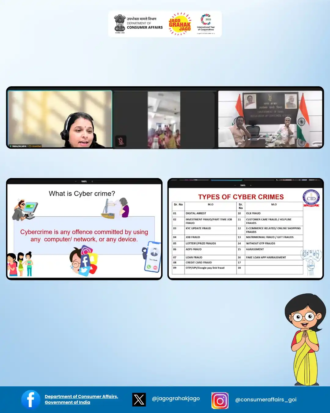 Image from Department of Consumer Affairs, Government of India: श्री टी. आर. सतीश चंद्रन, निदेशक, उपभोक्ता मामले विभाग की अध्यक्षता मे...