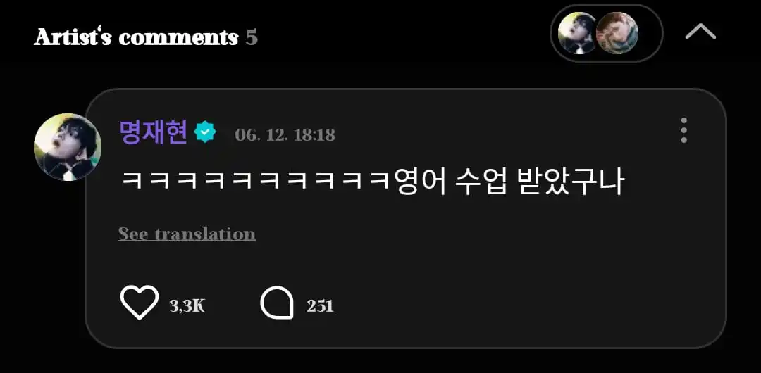 Image from πππππππππππ ππππππ: β΄κ° JAEHYUN COMMENT ON TAESAN POST κ± - πΆ : Wkwkwk kamu habis ikut kel...