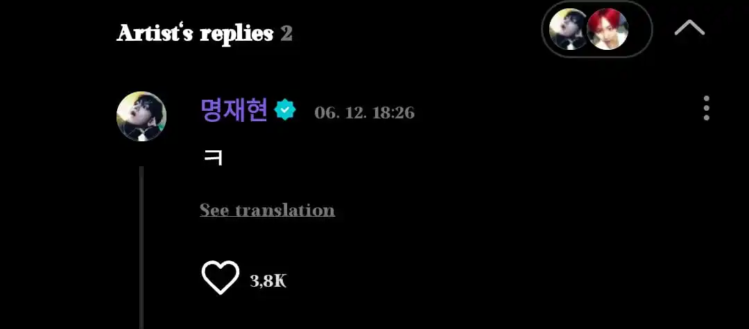 Image from πππππππππππ ππππππ: β΄κ° JAEHYUN REPLY ON WEVERSE κ± - πΆ : wkwk Sambungan yg iniππ» https...