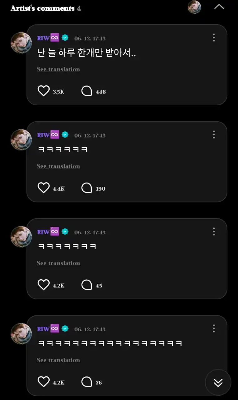 Image from πππππππππππ ππππππ: β΄κ° RIWOO COMMENT ON TAESAN POST κ± - 𦦠: wkwkwkwkwkwkwkwk 𦦠: wkwkwk...