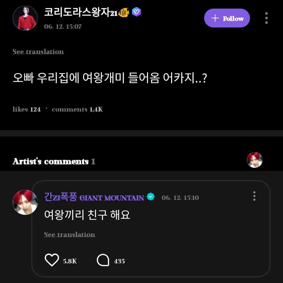 Image from πππππππππππ ππππππ: β΄κ° TAESAN REPLY ON WEVERSE κ±βΆ πͺ: Oppa, ada ratu semut masuk ke rumah...