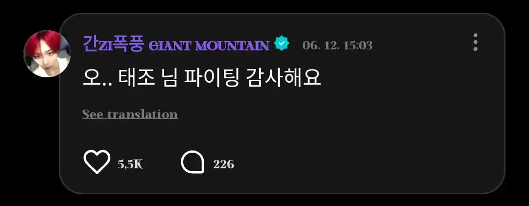 Image from ๐๐๐๐๐๐๐๐๐๐๐ ๐๐๐๐๐๐: โด๊ฐ TAESAN REPLY ON WEVERSE ๊ฑโถ ๐ช: Taeseon! Ada trainee di Boys Planet...