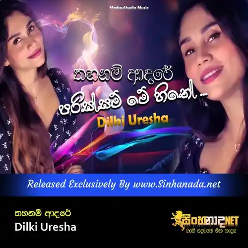 Image from Sinhanada.net: Thahanam Adare - Dilki Uresha Download - https://sinhanada.net/data/fi...