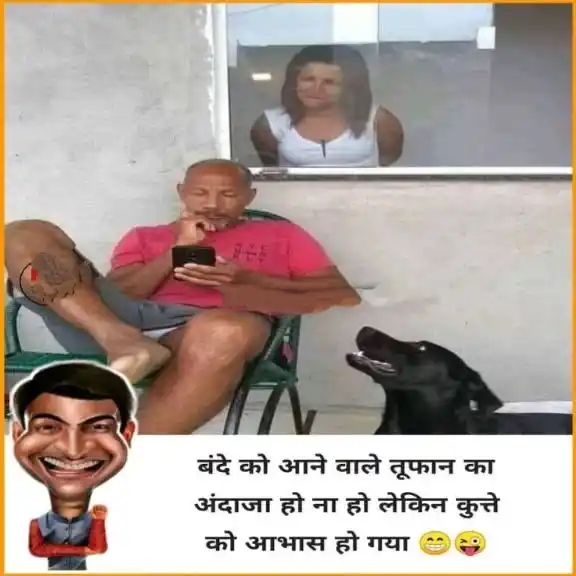 Funny Jokes & Memes🤣 Daily Jokes Jokes Funny Jokes Funny Memes Video Jokes Memes Jokes Hindi Jokes post