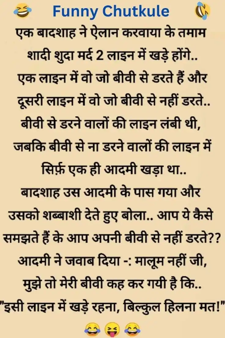 Funny Jokes & Memes🤣 Daily Jokes Jokes Funny Jokes Funny Memes Video Jokes Memes Jokes Hindi Jokes post