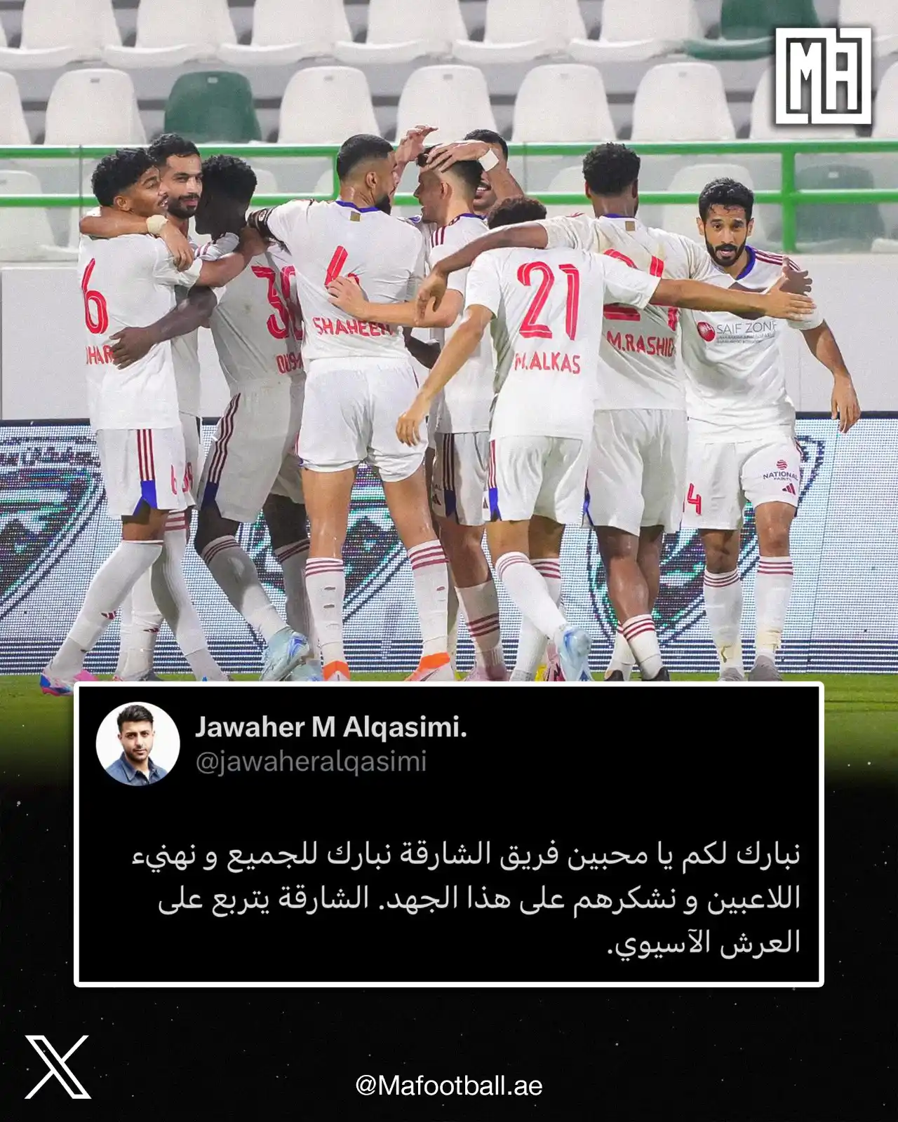 اخبار نادي الشارقة post