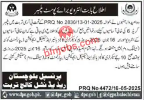Image from Balochistan Jobs & Info: اطلاع بابت انٹرویو برائے پوسٹ پلمبر بی آر سی کالج تربت مزید معلومات کے...