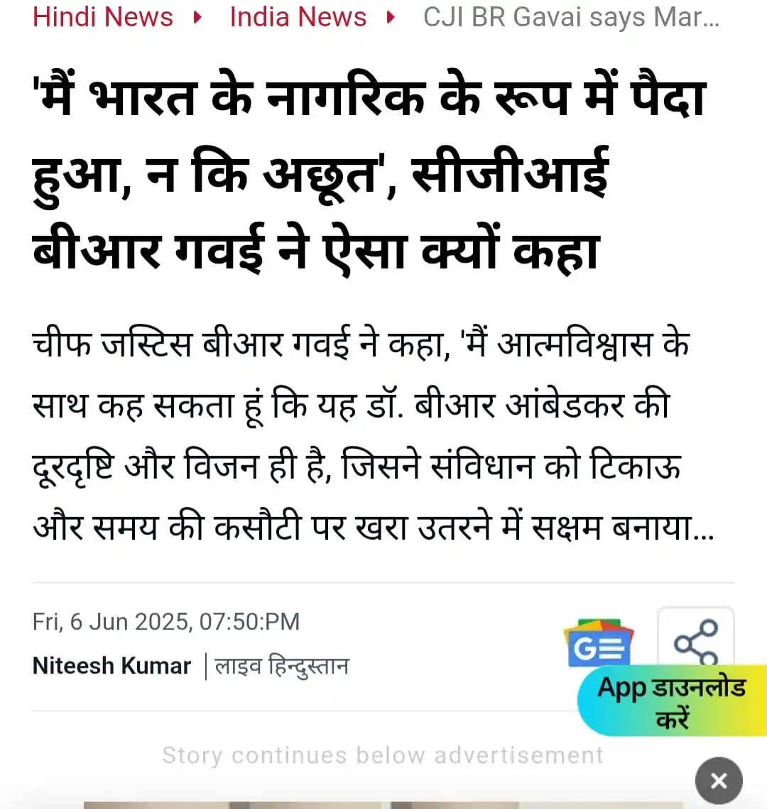 Image from SSandeep Deo: भारत के मुख्य न्यायाधीश न्यायमूर्ति बी.आर. गवई लंदन के ऐतिहासिक ‘ग्रेज...