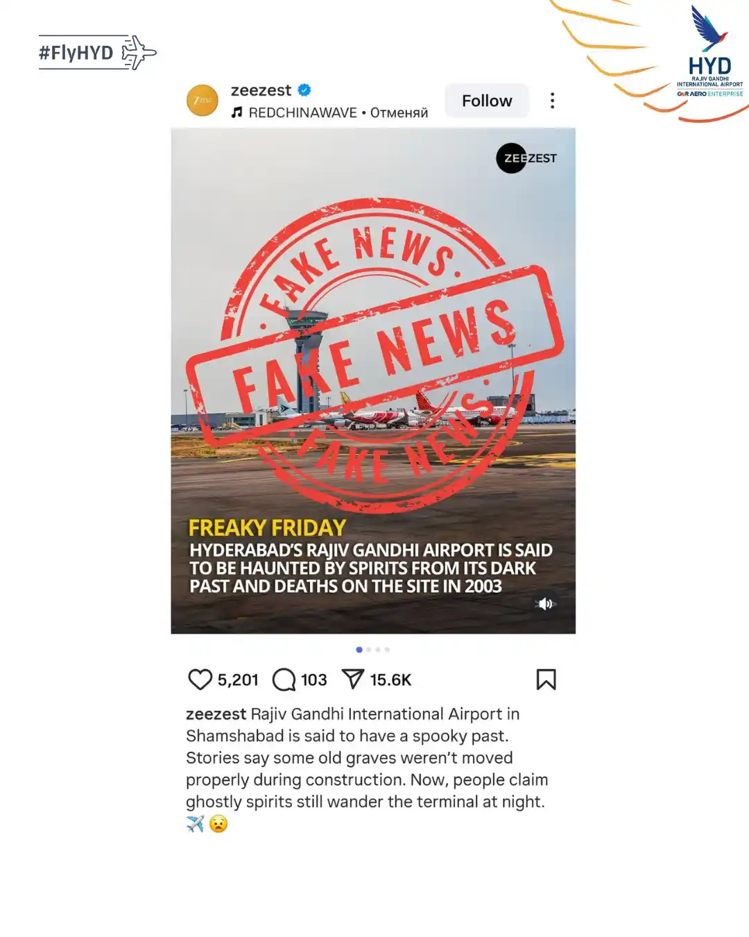 Image from Hyderabad Airport: ⚠️Clarification on Social Media Claims⚠️ A few social media posts cla...
