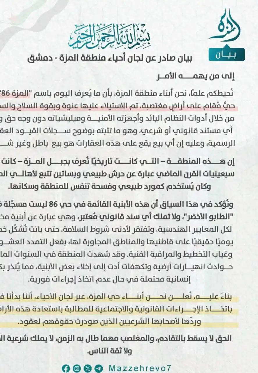 Image from تويت: <a class="text-blue-500 hover:underline cursor-pointer" href="/hashtag...