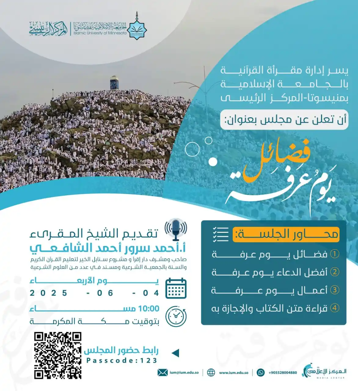Image from Ahmed Sorour Abu Alfadl: # *دورة_مجانية* *انتظرونا الليلة في تمام الساعة العاشرة مساءً بتوقيت...