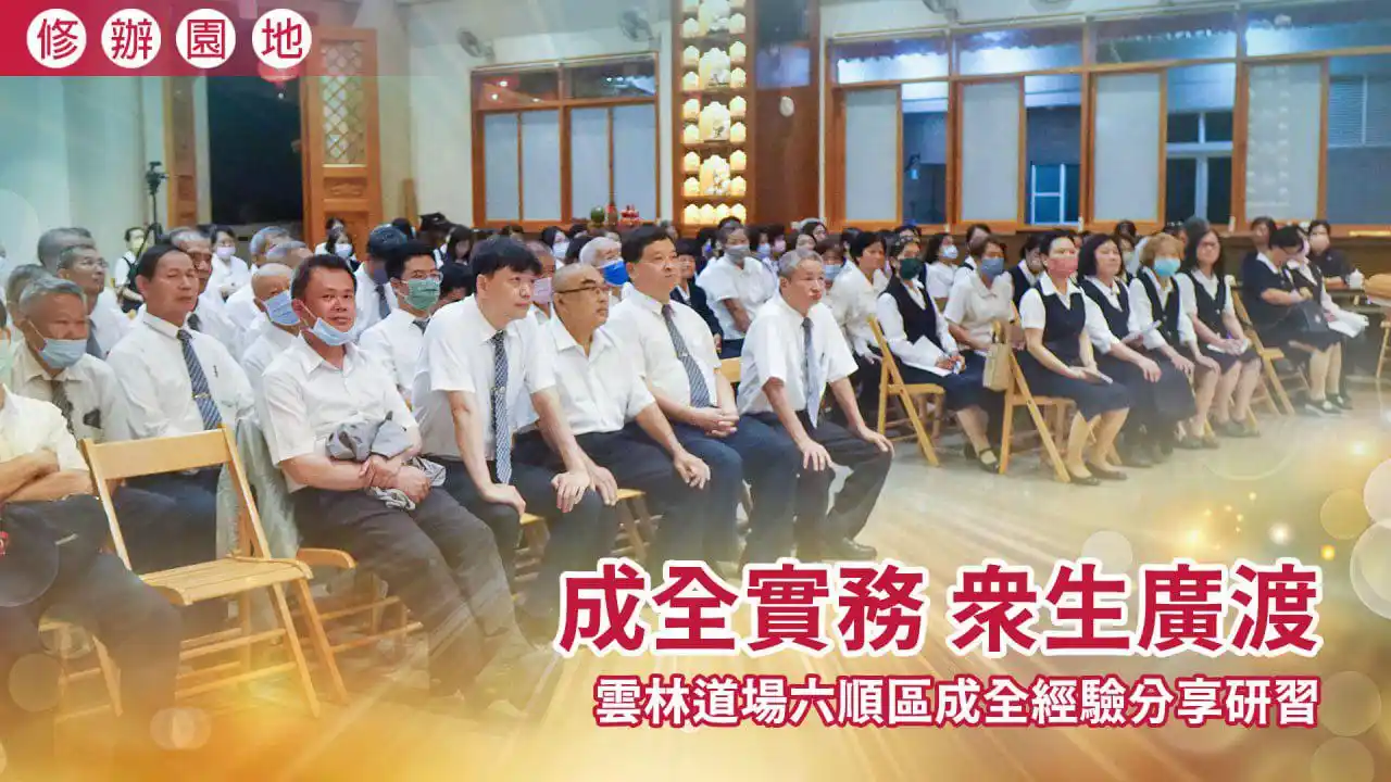 發一崇德電子報 post