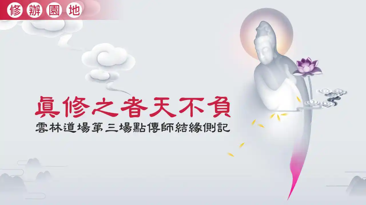 發一崇德電子報 post