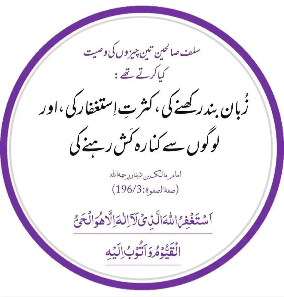 🎁 Islamic Information 🎁 post