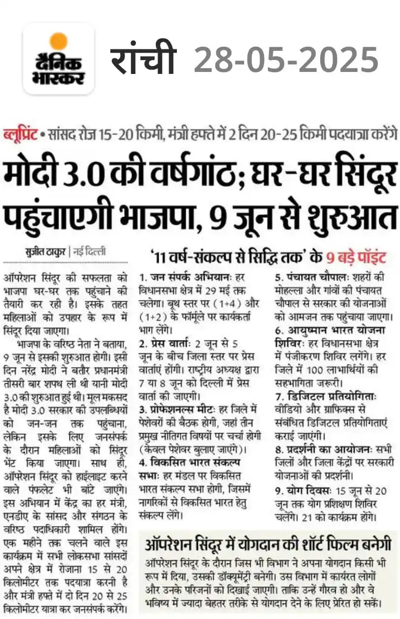 Image from SSandeep Deo: हिंदू महिलाएं अपने पति के अलावा किसी के नाम का सिंदूर धारण नहीं करती। ...
