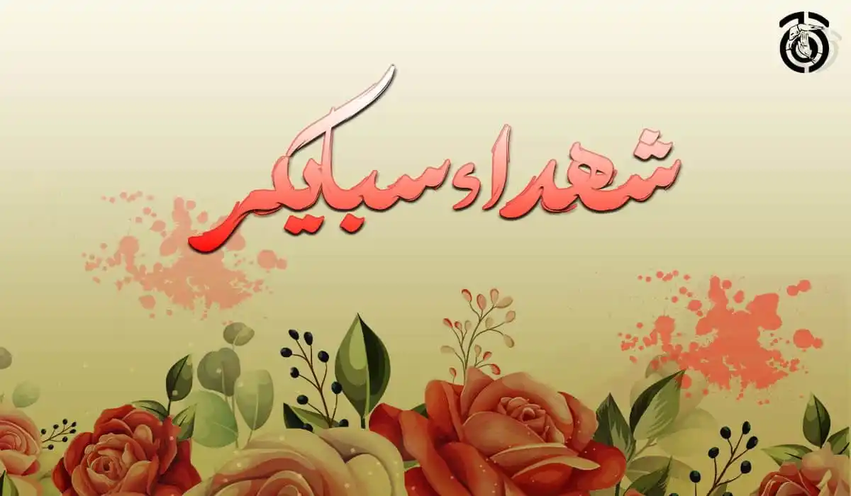 Image from آماج الإخبارية: ♦️مجزرة شهداء سبايكر والسقوط الاول والاخير لداعش 🥀💔 مقاله عن مجزرة ...