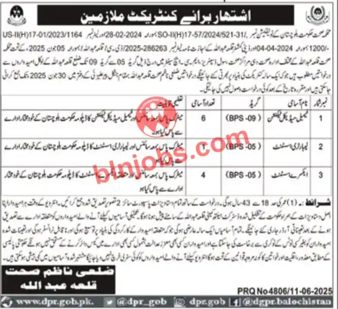 Image from Balochistan Jobs & Info: 📢 *محکمہ صحت قلعہ عبداللہ میں آسامیاں* 📌 کل آسامیاں: 11 📅 آخری تاری...