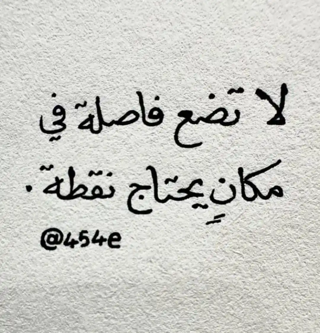 تأمُّل 🌧️ post