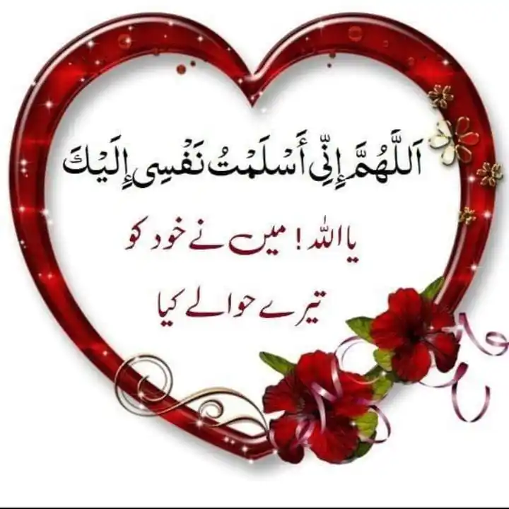 Image from 🎁 Islamic Information 🎁: *وإن انتهى التكبير،،!!* *فإنه لم ينتهي ذكر الله في كل أحوالك* اور اگر...