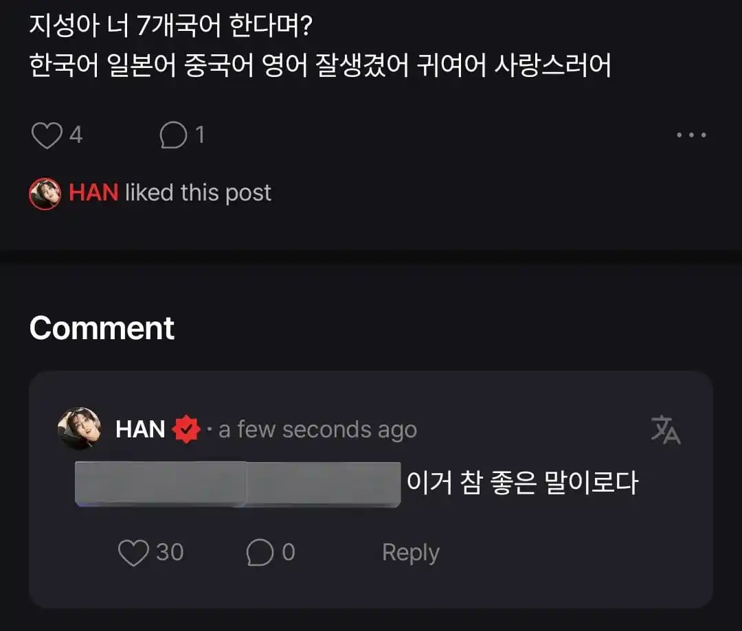 Image from STRAY KIDS PERÚ  🇵🇪  INFO Y MÁS: [──🇵🇪Stray Kids Perú🇵🇪──]  X:Jisung-ah, es cierto que hablas 7 idi...