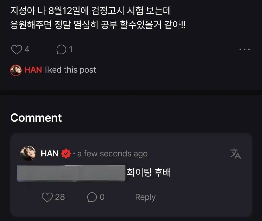 Image from STRAY KIDS PERÚ  🇵🇪  INFO Y MÁS: [──🇵🇪Stray Kids Perú🇵🇪──]  X:Jisung-ah, voy a presentar el examen ...