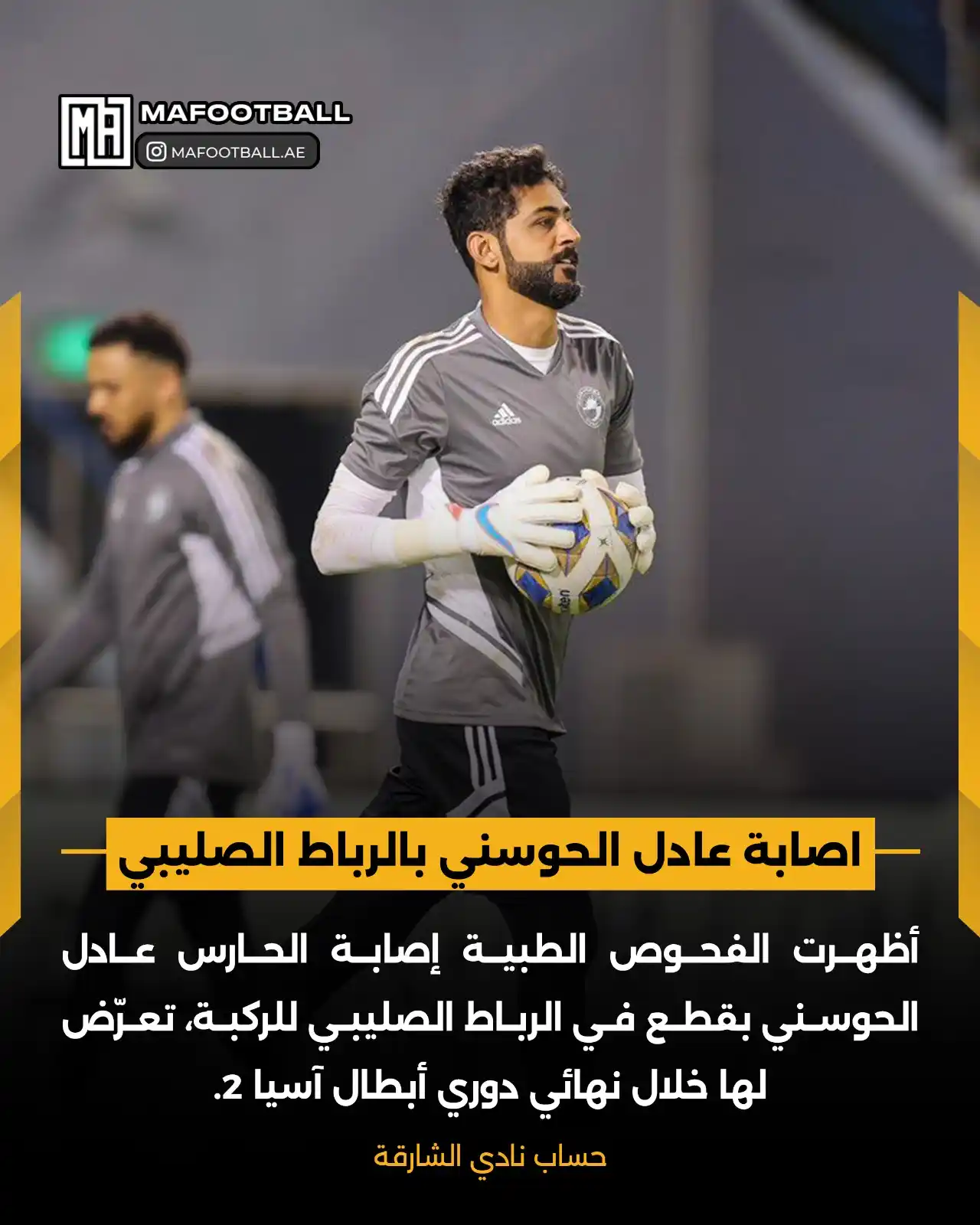 اخبار نادي الشارقة post
