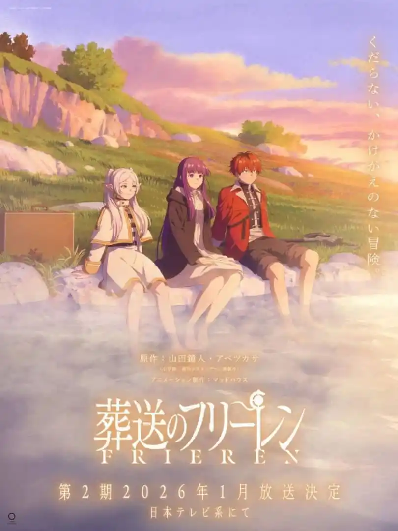 Image from عالم الاوتاكو Anime ،
كتابات , عبارات انمي , Slayer,انميات story
حلقات صور موسيقى حزينة افلام Sh: *🛑• سيتم الكشف عن معلومات جديدة تخص أنمي "Frieren: Beyond Journey's E...
