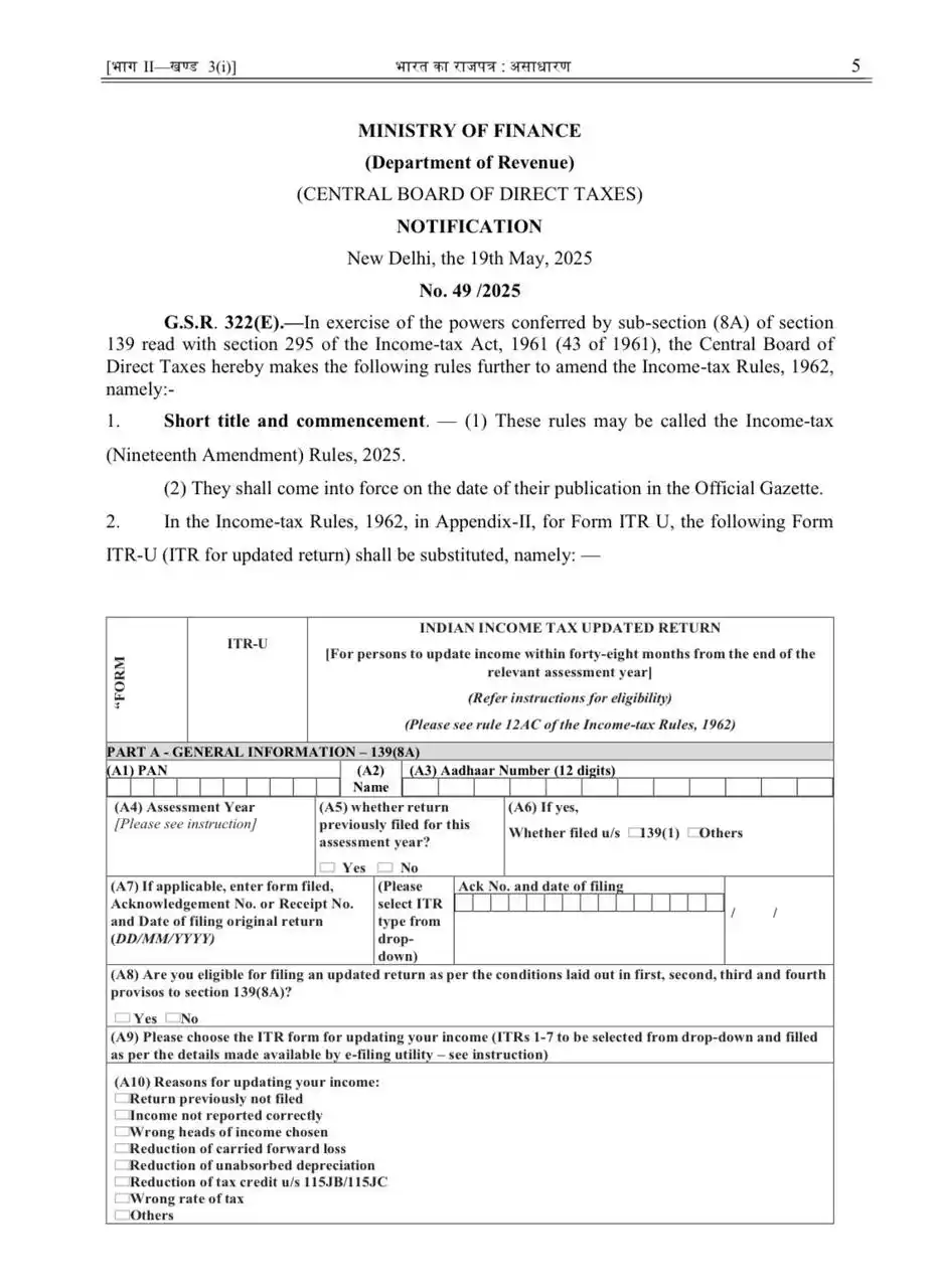 GST & Tax Alerts post