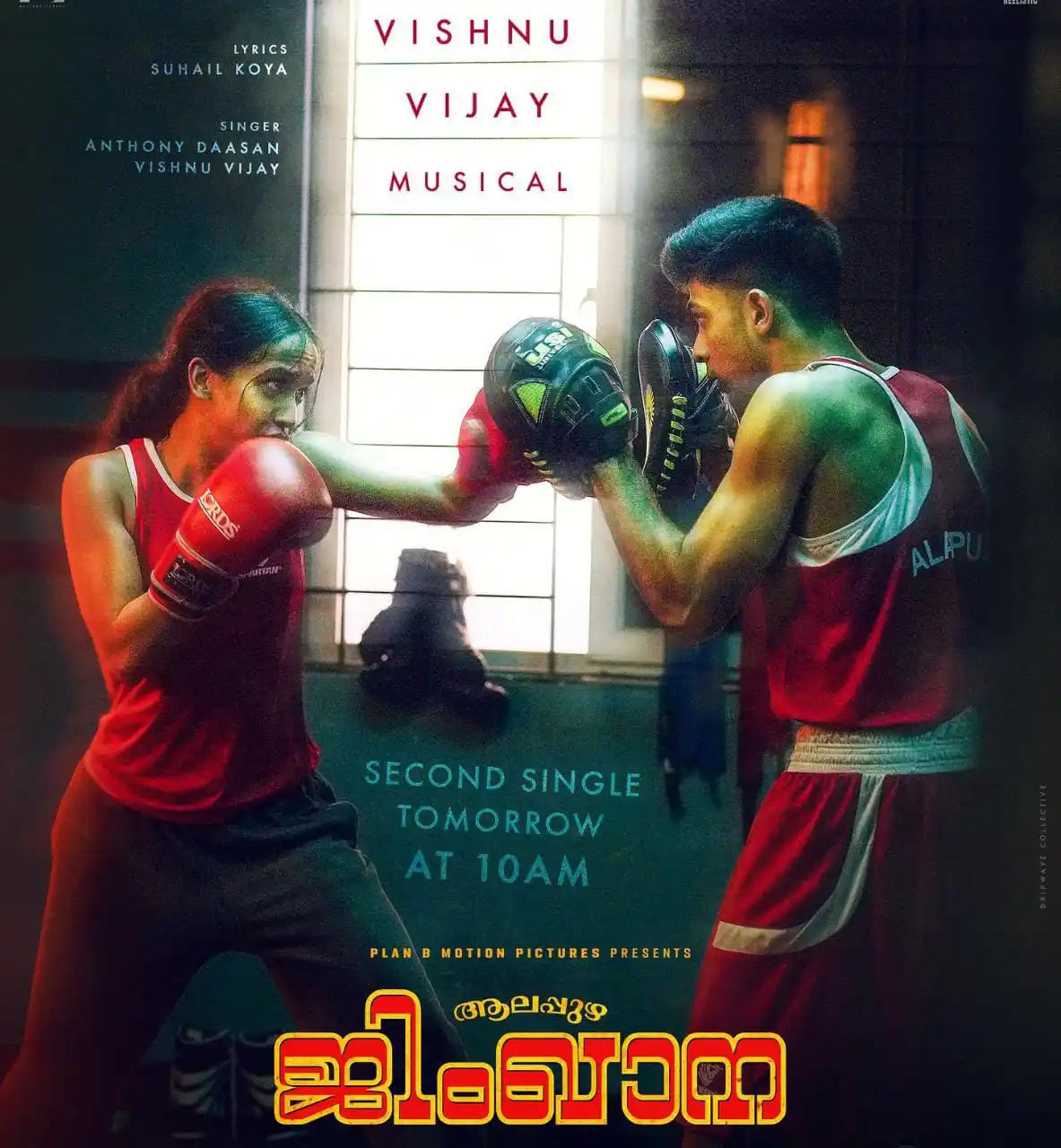 ᴄɪɴᴇᴍᴀ ᴀᴅʜᴏʟᴏᴋᴀᴍ 🎞️ post