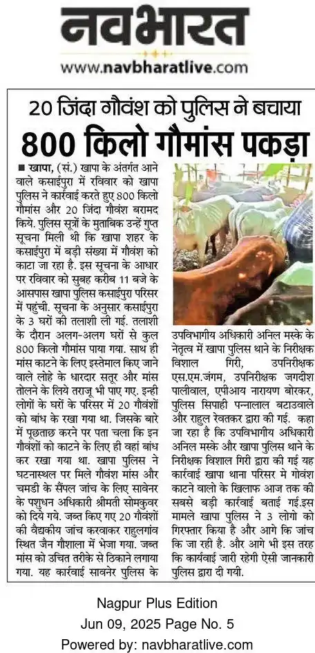 Image from SSandeep Deo: यह क्या हो रहा है? मेरा मन दुखी हो जाता है! हिंदुओं की आस्था को क्यों ...
