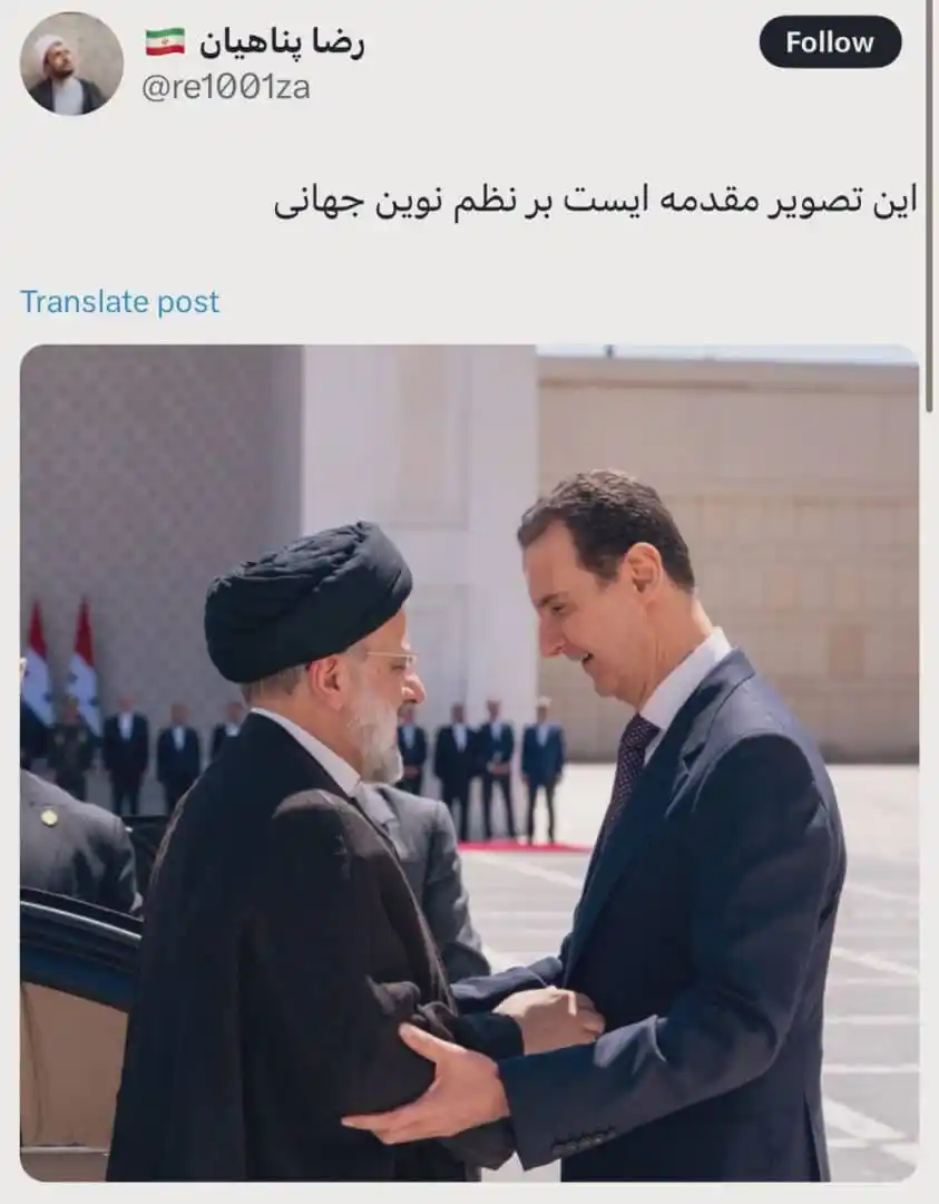 Image from خبر فردا: ♦️ یه یادی هم کنیم از مقدمات نظم نوین جهانی 🔴واتساپ خبرفردا در👇 ht...