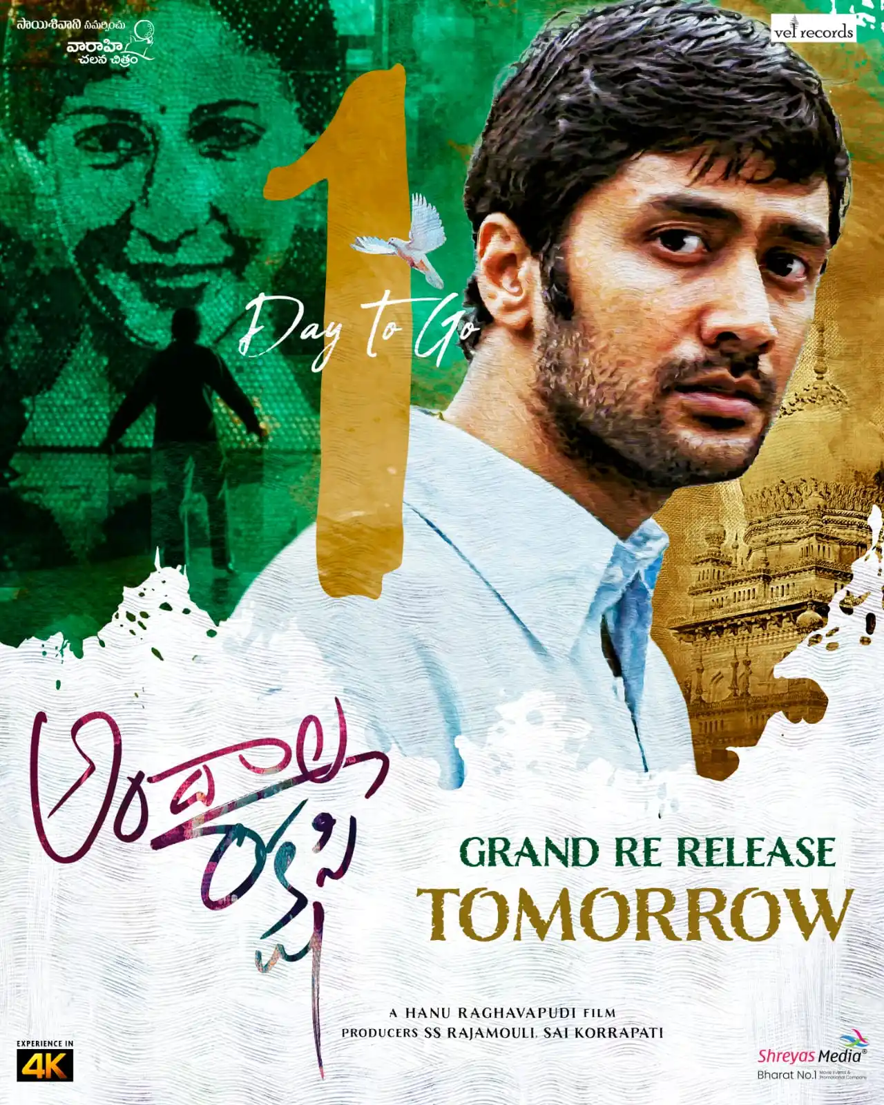 Image from Popper Stop Telugu: 1 DAY TO GO 💫 Get ready for stepping back into the love and poetic wo...