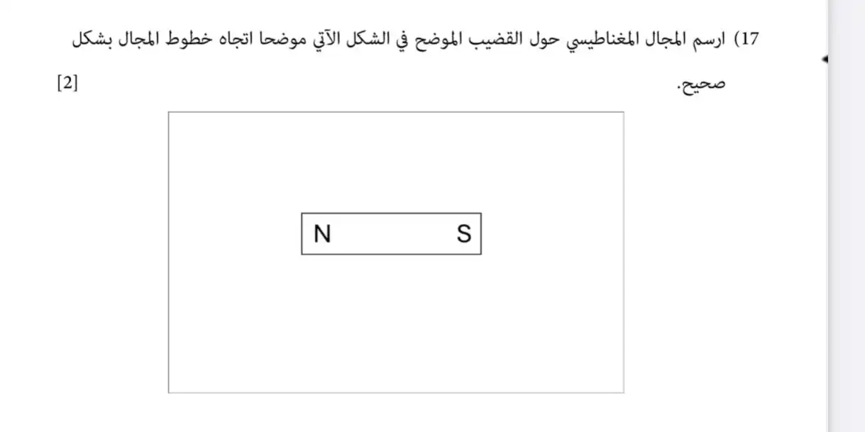 مبدعو العلوم الصف الثامن  post
