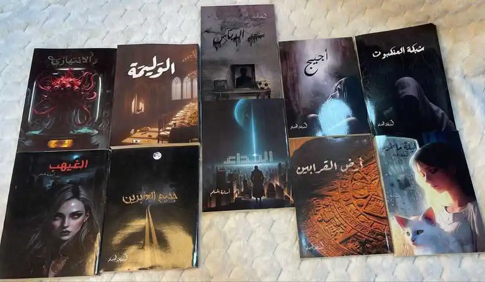 نور الكتب 📚💚 post