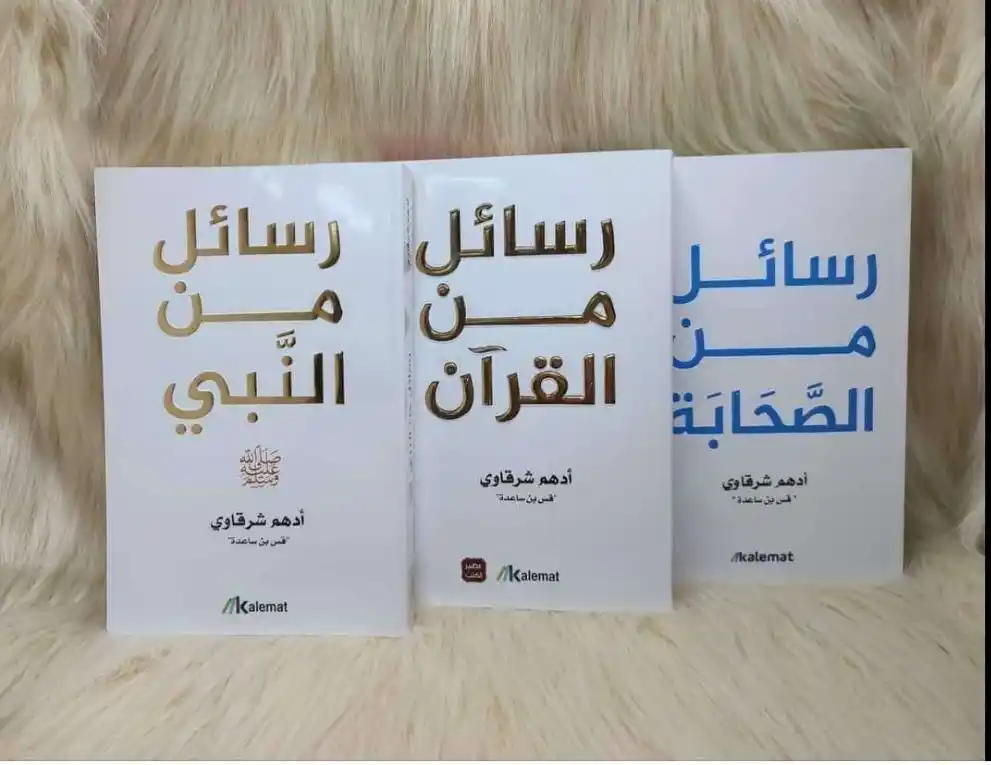 نور الكتب 📚💚 post