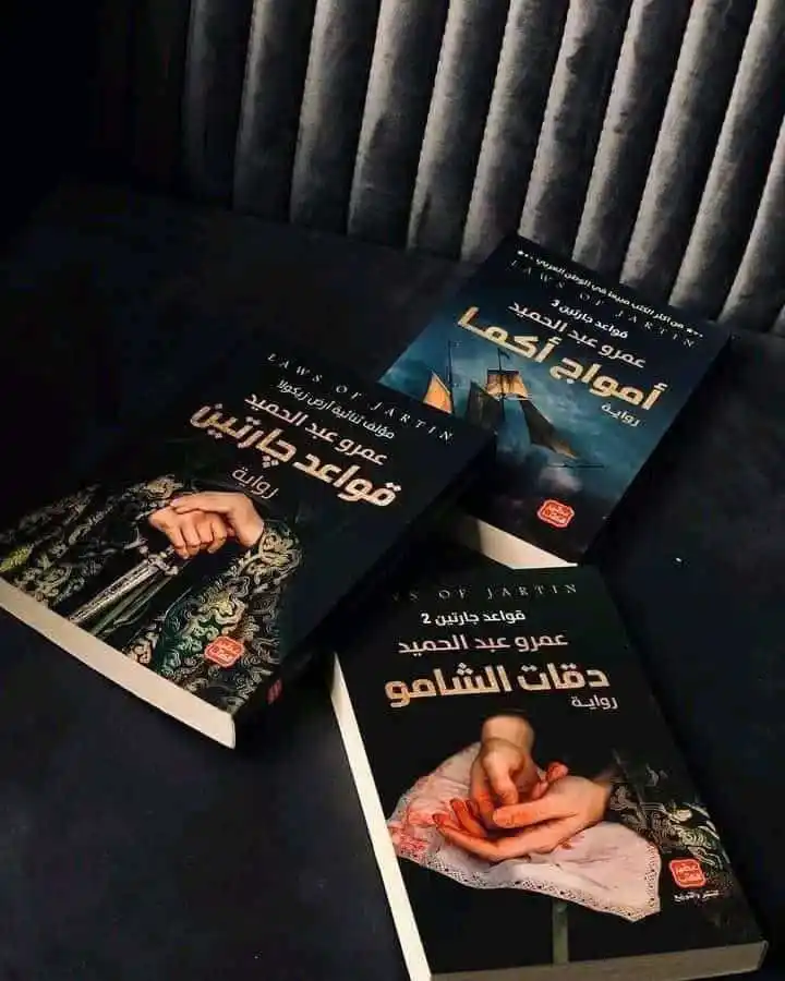 نور الكتب 📚💚 post