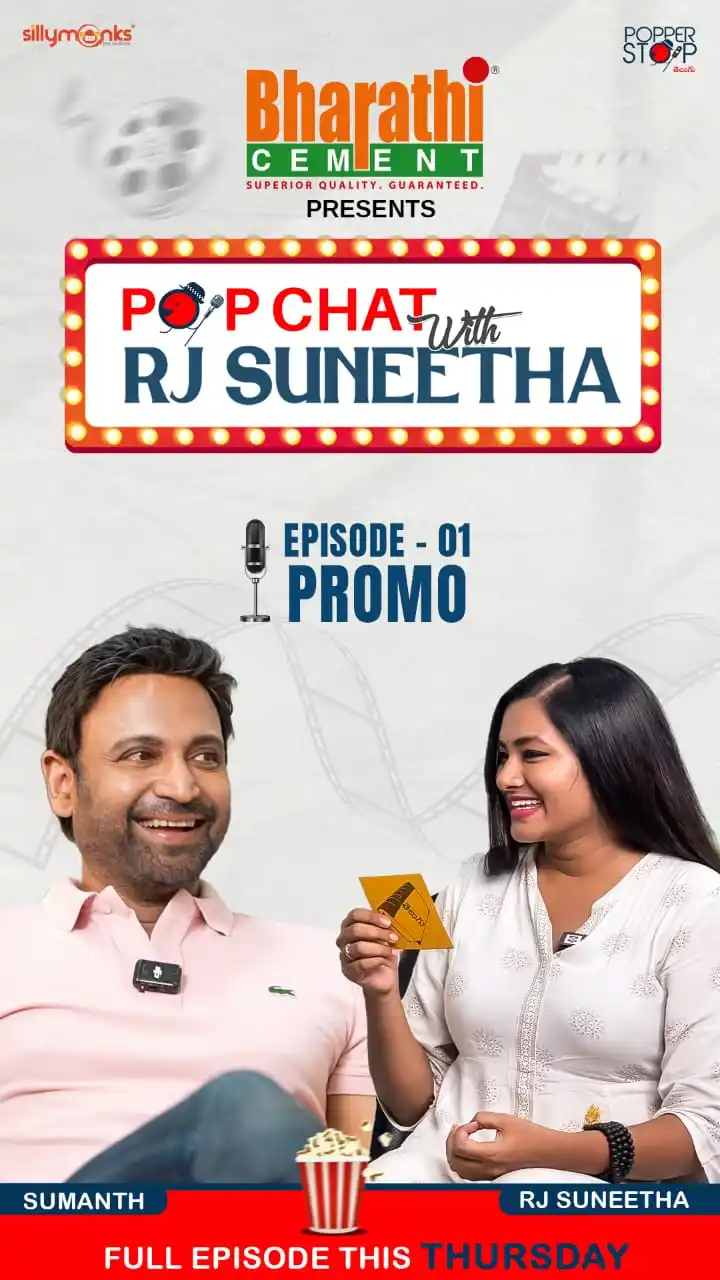 Image from Popper Stop Telugu: As the blockbuster <a class="text-blue-500 hover:underline cursor-poin...