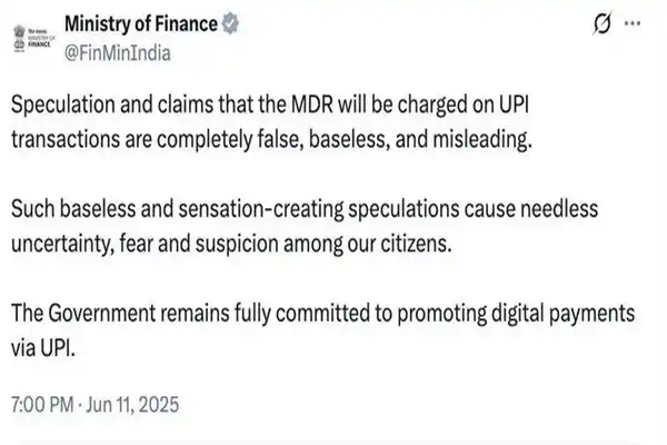 Image from Akashvani News: Finance Ministry says, there is no plan to levy MDR charge on UPI tran...