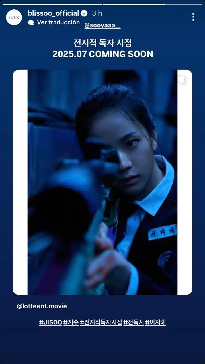 Image from ๐๐๐ ๐๐๐๐๐๐๐๐๐ ๐๐๐๐๐๐๐๐โข ๐๏ธ -๐๐๐ยฉ: Hay fecha para la pelรญcula donde participa Jisoo. ๐ Pollito-Manoban ...