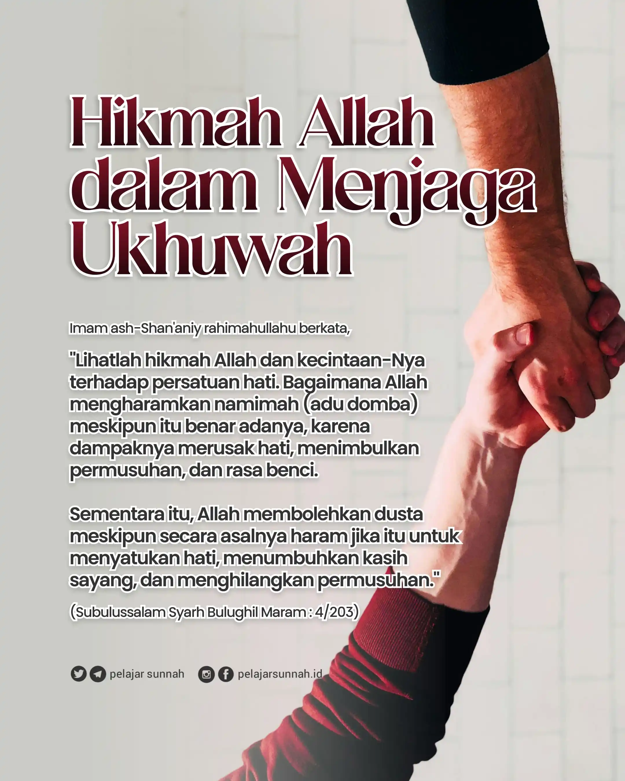 Image from PELAJAR SUNNAH: HIKMAH ALLAH DALAM MENJAGA UKHUWAH Imam ash-Shan'aniy rahimahullahu b...