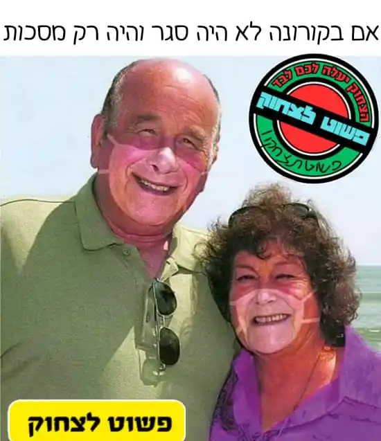 Image from פשוט לצחוק😂😅🤠: המבין יבין😅...