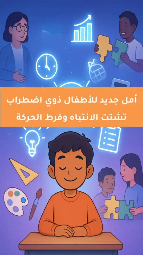 Arid معرف الباحث العربي post