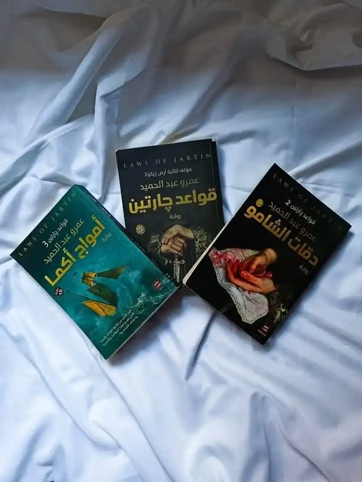 نور الكتب 📚💚 post